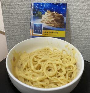 Blue Cave Carbonara